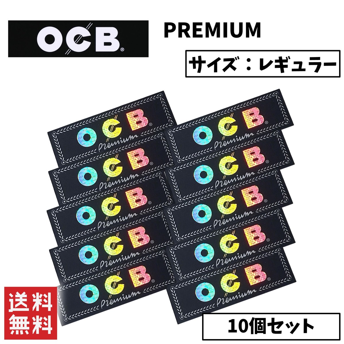 楽天市場】OCB ULTIMATE アルティメイト ペーパー 5個セット 喫煙具 手巻きたばこ ペーパー : STARK 楽天市場店