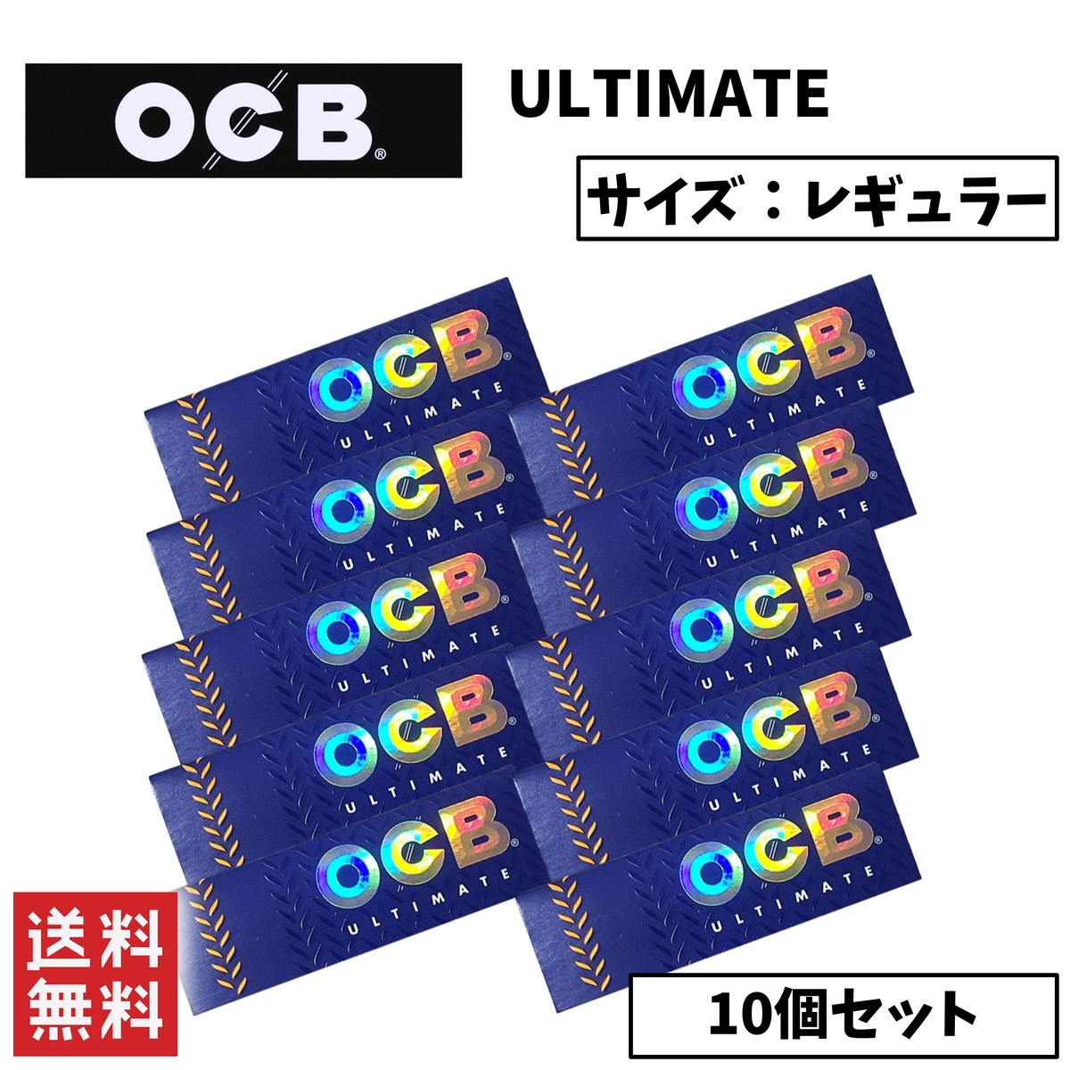 楽天市場】EZEE グリーン ペーパー 1箱 100個入り リズラ 喫煙具