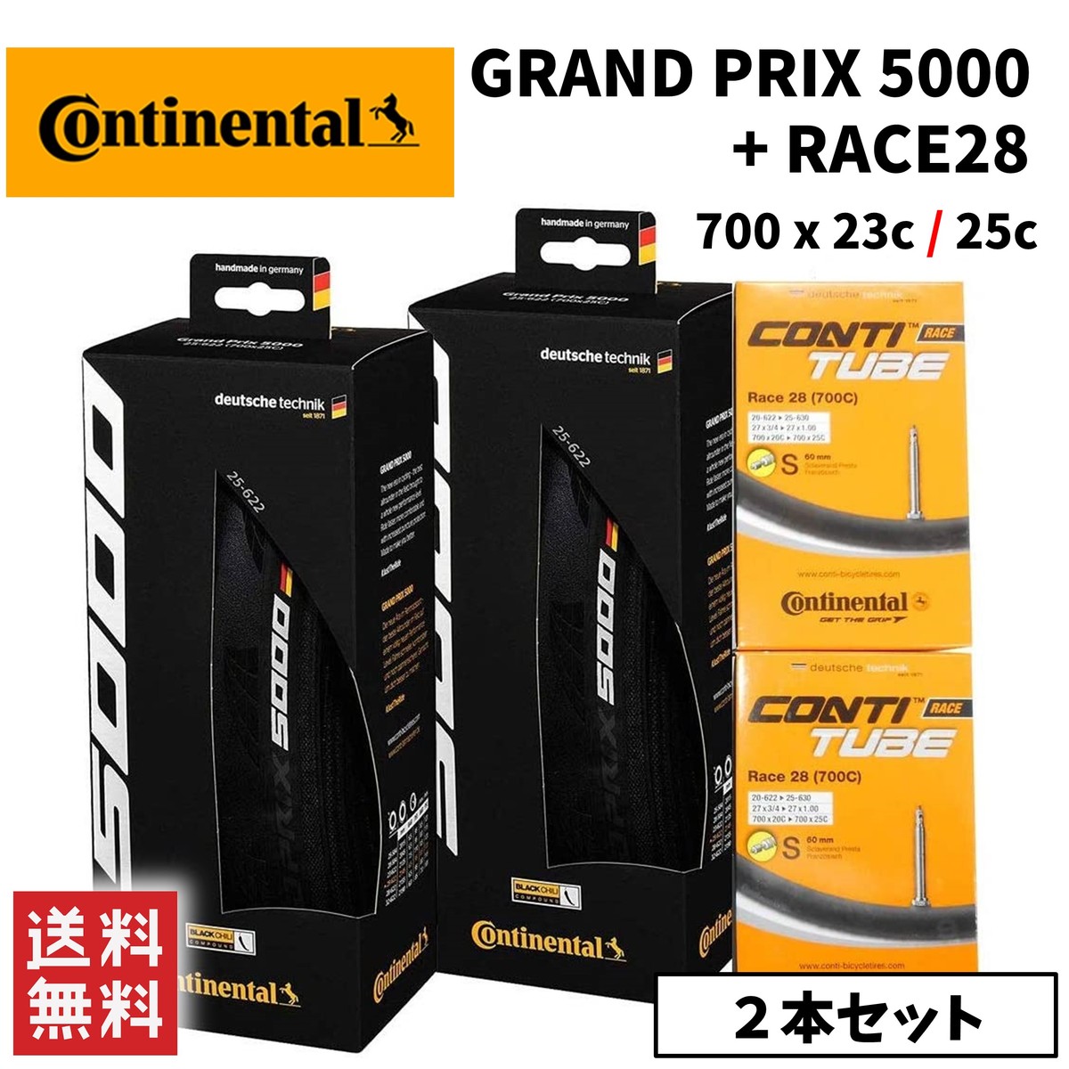 楽天市場】【送料無料】2本セット Continental(コンチネンタル) GRAND PRIX 5000 グランプリ5000 700x23c/25c/28c/32c  ブラック 自転車 ロードバイク タイヤ GP [並行輸入品]：ecoショップ楽天市場店