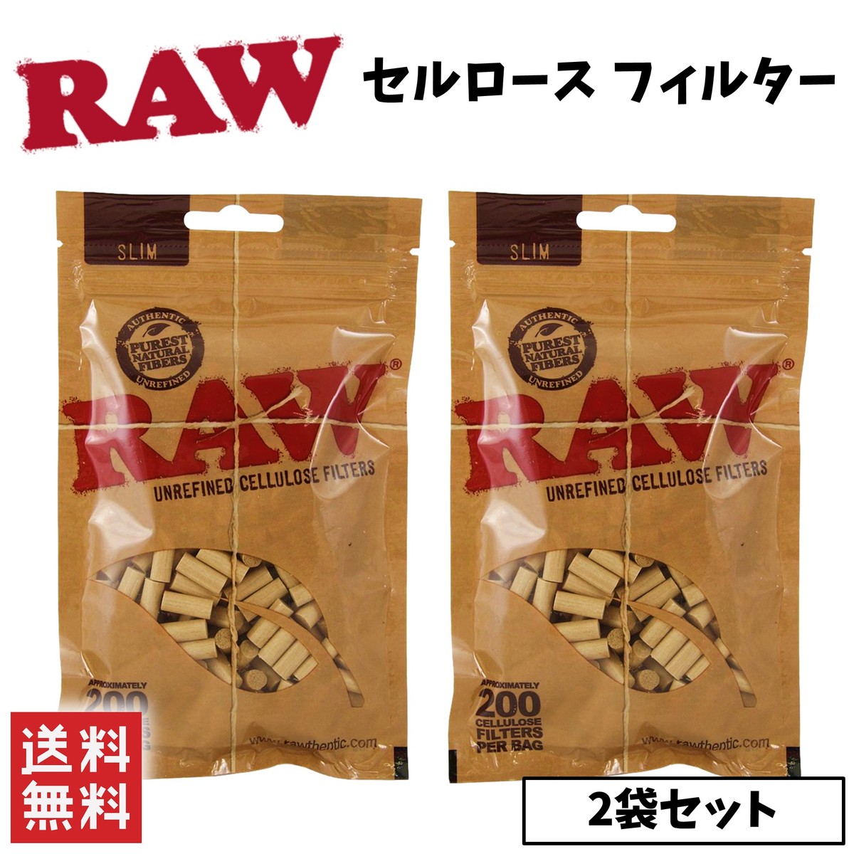 EZEE 格安 手巻き タバコ ペーパー グリーン 100個セット 送料無料 楽天市場】EZEE グリーン ペーパー 1箱 100個入り リズラ 喫煙具