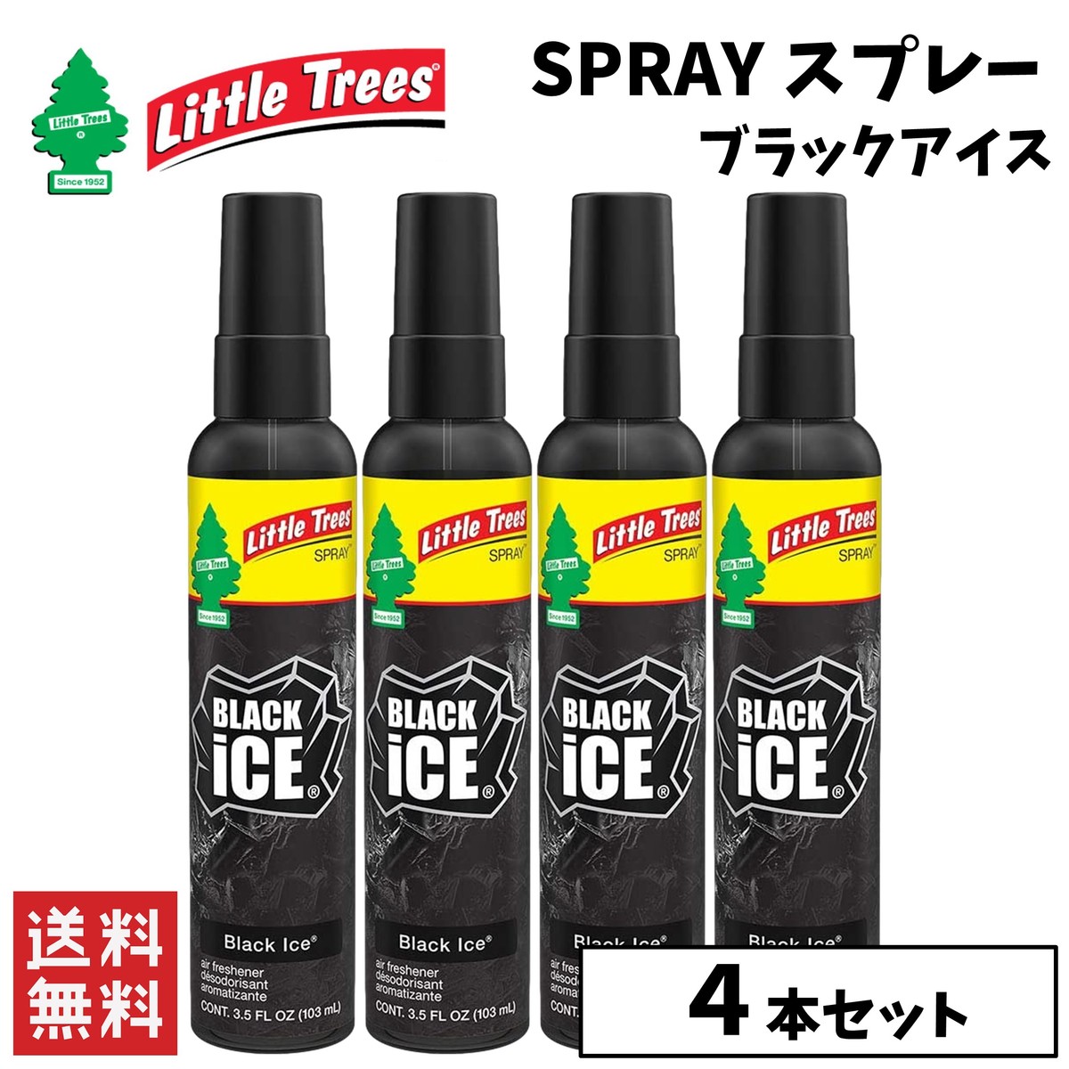 1074円 【2021秋冬新作】 Little Trees リトルツリー スプレー ブラックアイス ４本セット 缶 エアフレッシュナー 芳香剤 消臭  カー用品