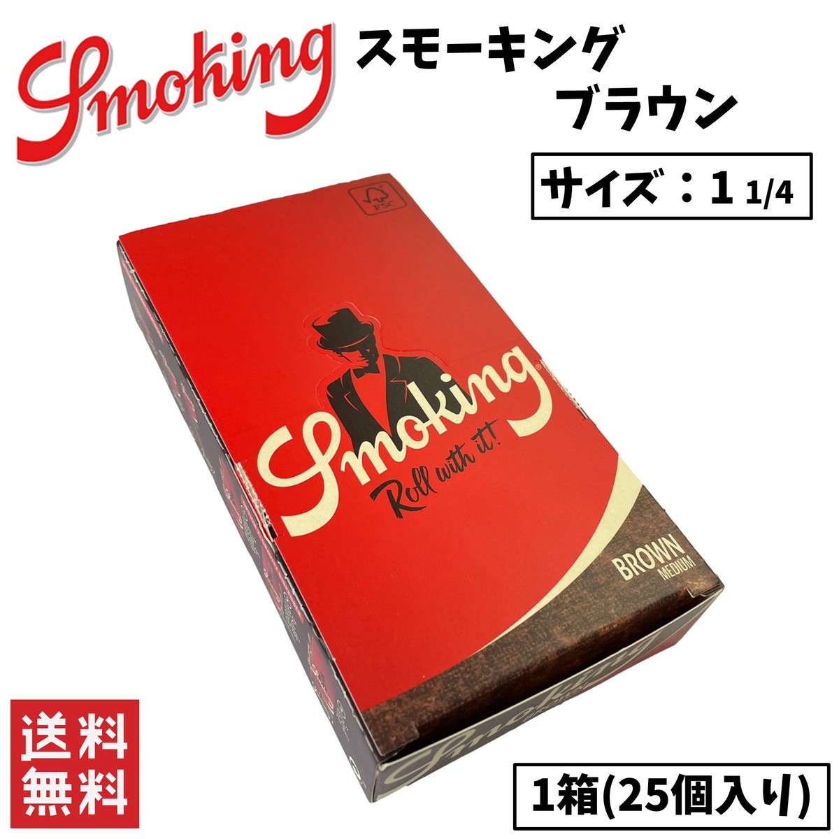 楽天市場】Smoking ORGANIC スモーキング オーガニック レギュラー 1箱