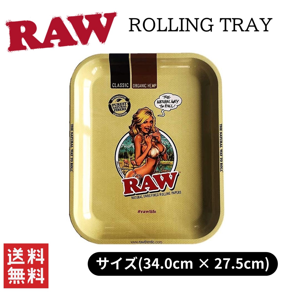 【楽天市場】RAW ROLLING TRAY ガール ロウ ローリング トレイ ラージサイズ 喫煙具 手巻きたばこ：STARK 楽天市場店