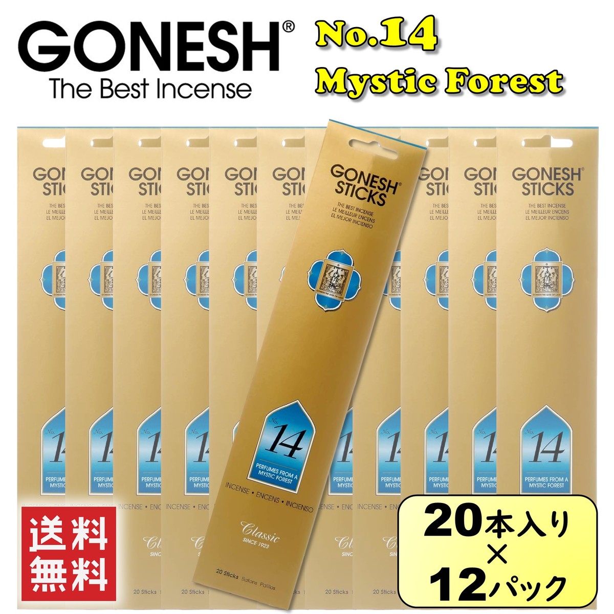 687円 100%品質保証! GONESH ガーネッシュ ムスク お香 20本×5個