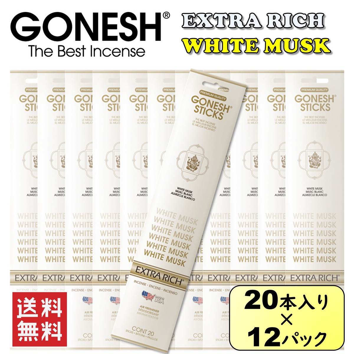 ギフト】 GONESH ガーネッシュ No.8 20本入り×144パック お香 スティック インセンス 雑貨 アロマ 芳香剤 線香 卸 仕入 業者  店舗 転売 まとめ買い 人気 香り アメリカ fucoa.cl