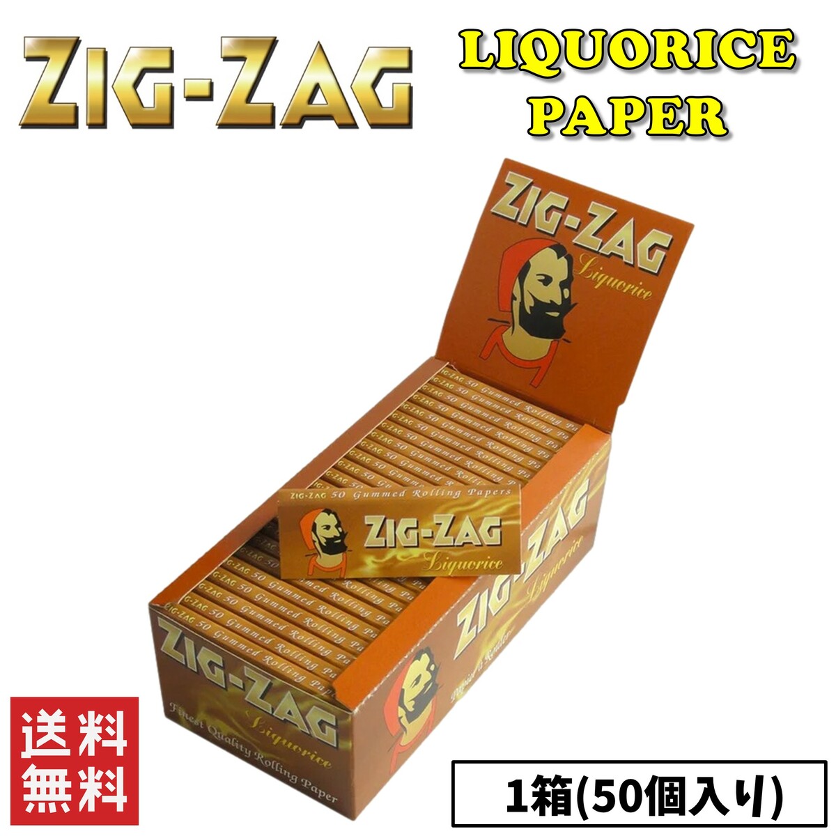 楽天市場】Smoking Liquorice スモーキング リコリス レギュラー 10個セット 喫煙具 手巻きたばこ ペーパー : STARK  楽天市場店