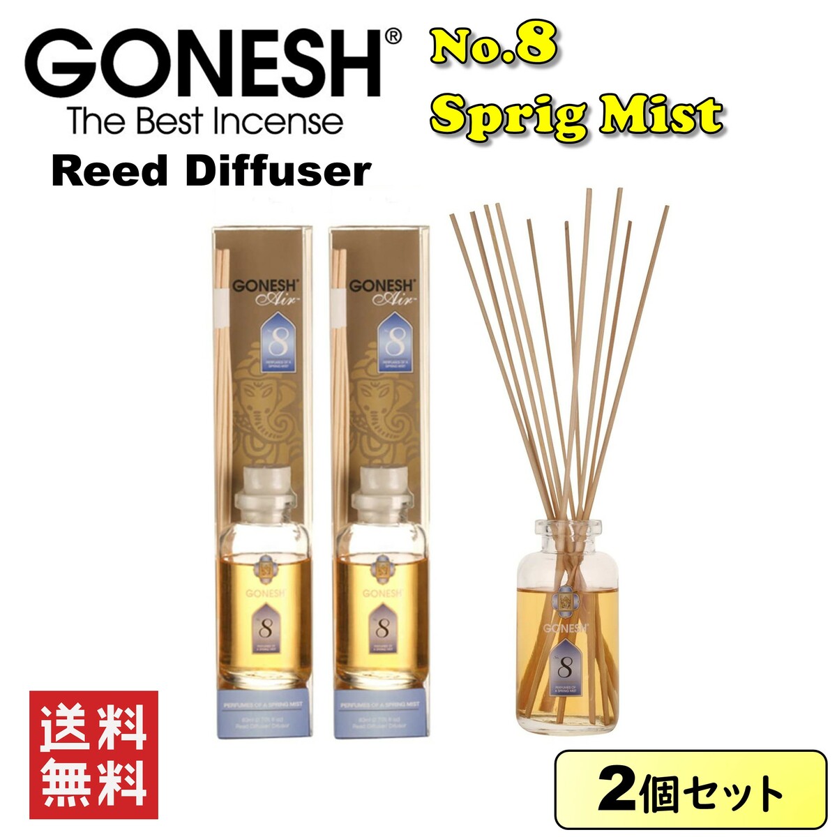 楽天市場】GONESH ガーネッシュ エクストラリッチ ホワイトムスク 60本 20本入り×3パック お香 スティック インセンス 雑貨 アロマ  芳香剤 線香 人気 香り アメリカ : STARK 楽天市場店