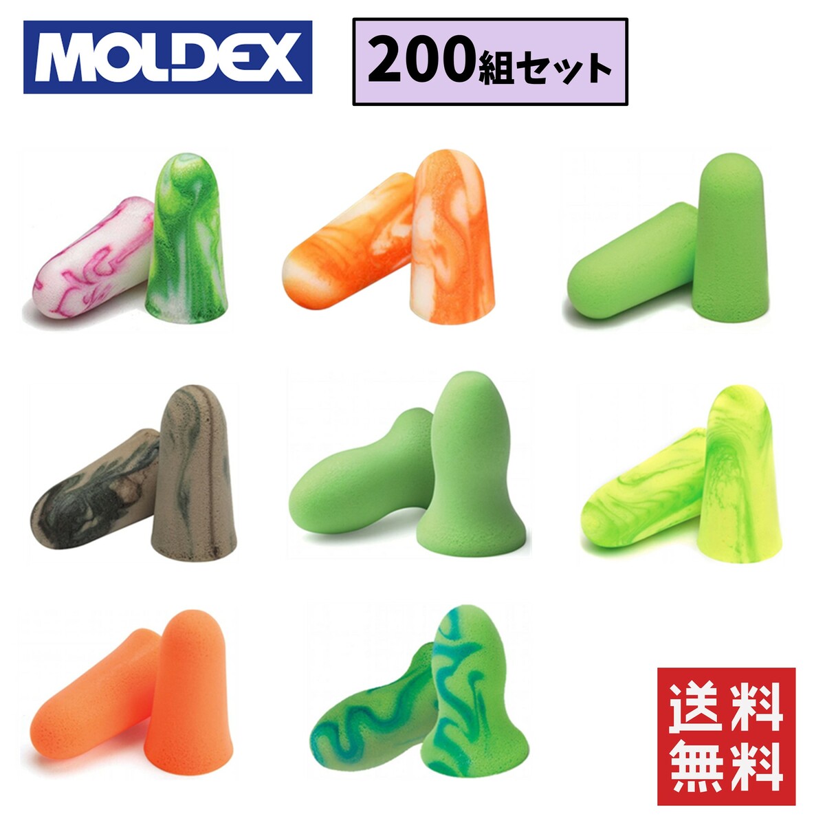 保障できる MOLDEX モルデックス 耳栓6620ゴーイングリーン sonhaflex.pt