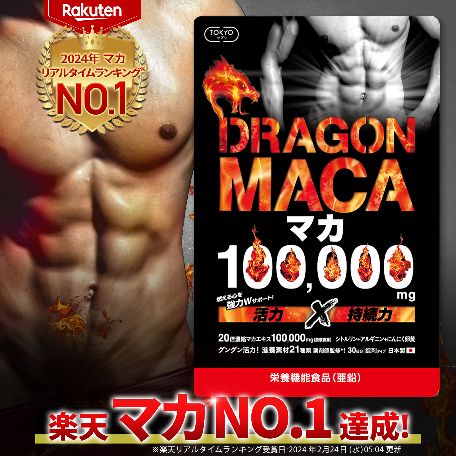 楽天市場】＼楽天ランキングNO.1! ／ HMB 100,000mg 薬剤師監修 日本製 