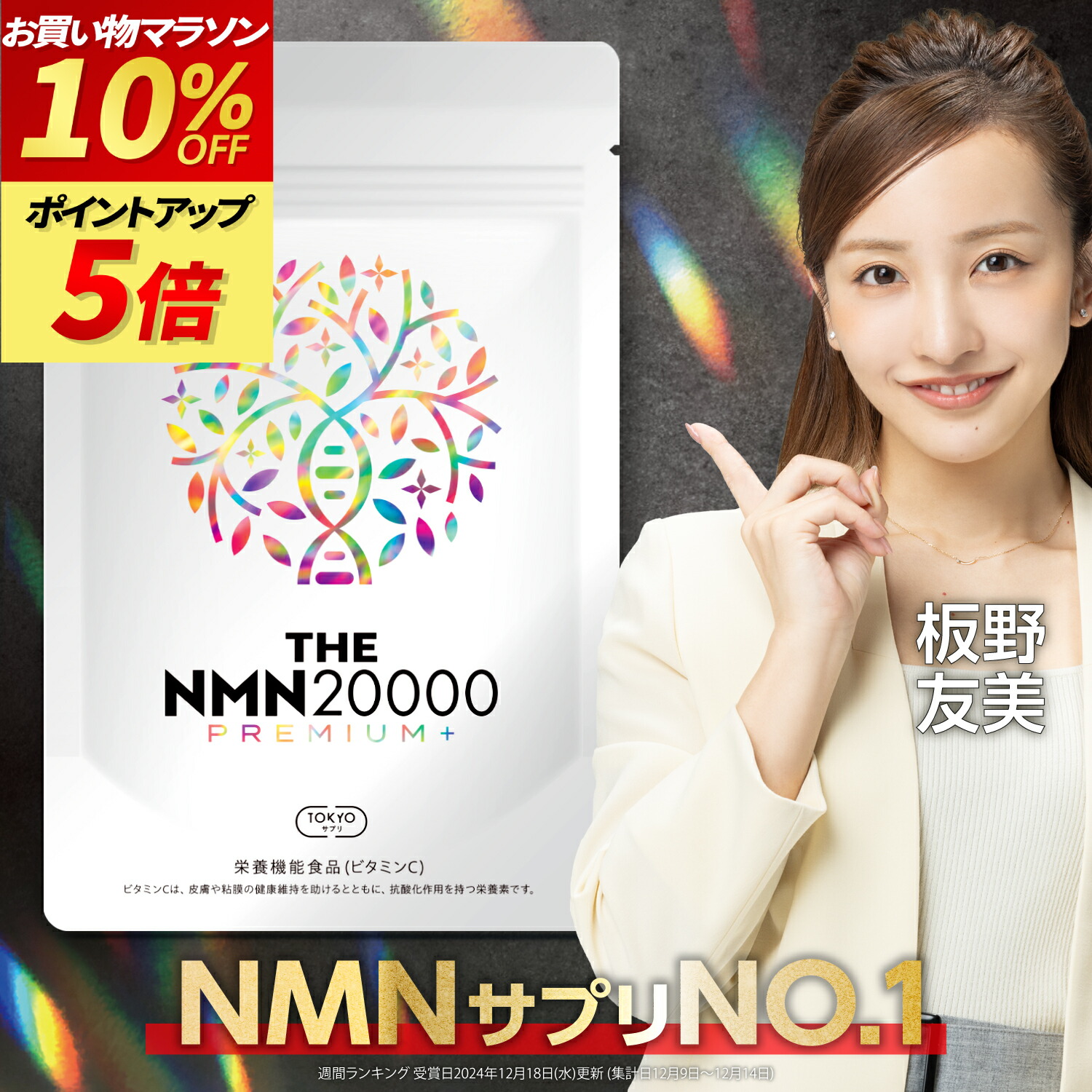 楽天市場】ボディマスター BODYMASETER HMB NMN 30粒 : CS