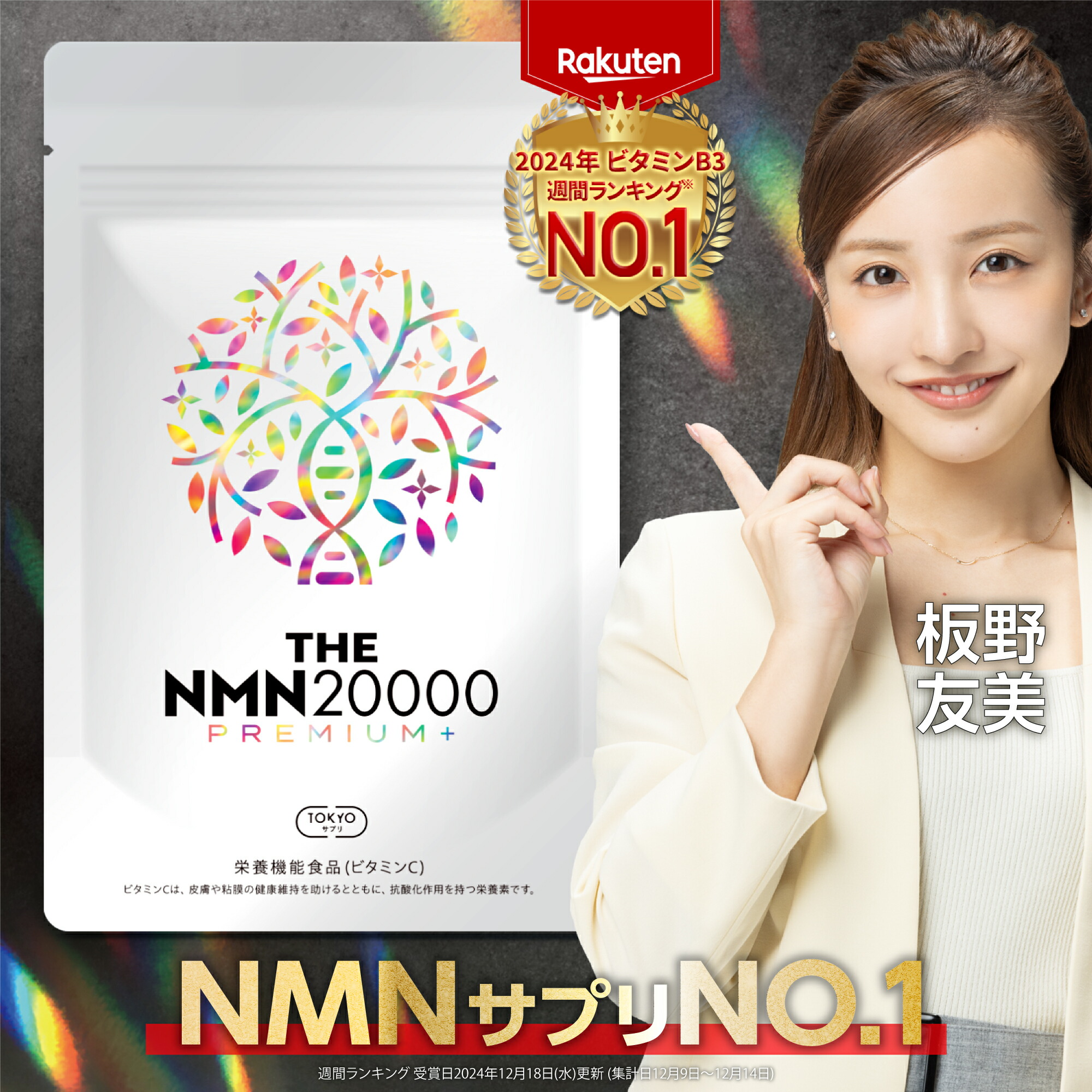 ボディマスター ボディーマスター NMN HMB 4袋セット ボディマスターhmb nmn 2袋 新品 即日発送｜Yahoo!フリマ（旧