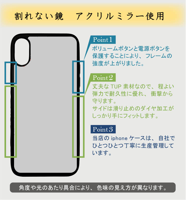 楽天市場 Iphoneケース ミラーケース 無地 カラー2種 Iphone12ケース Iphone 11promax Iphone Xs Max Iphone Xr Iphone8 名入れ無料 Myミラーケース 割れない鏡 My Mirror Case インスタで人気 スマホケース 名入れ工房 Starland