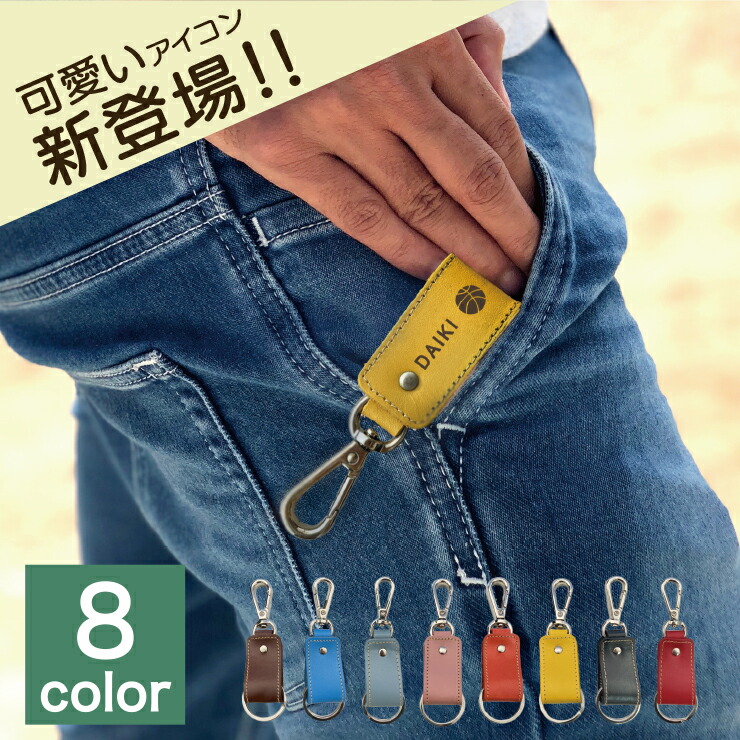 Ri様【名入れ】両面加工 天然木お名前キーホルダー部活動 Ri様【名入れ】両面加工 天然木お名前キーホルダー部活動