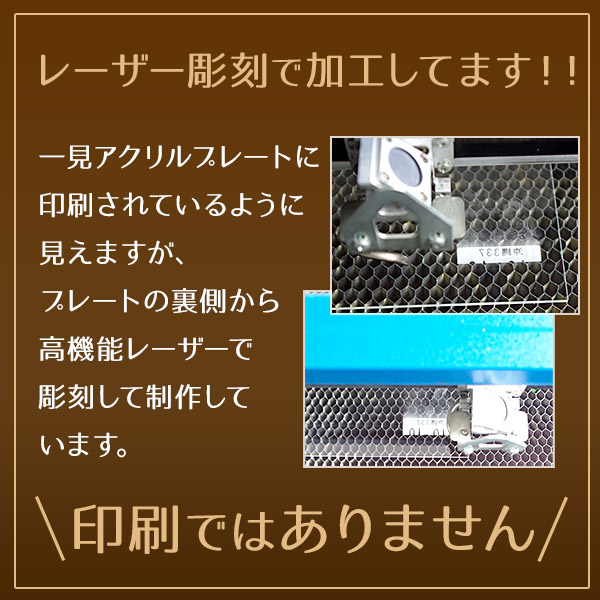 楽天市場 ナンバーキーホルダー 車 バイク プチギフト 片面彫刻無料 送料無料 文字入れ 彫刻 ギフト 名入れ 名入り 記念品 卒業ナンバープレート キーホルダー ペアキーホルダー 名入れキーホルダー アクリル 誕生日 記念日 名入れ工房 Starland