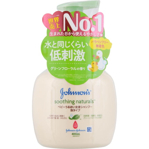 楽天市場 ジョンソン スージングナチュラルズ ベビーうるおい全身シャンプー泡タイプ 400ml ジョンソン エンド ジョンソン ジョンソン ベビー 赤ちゃん シャンプー ボディソープ ベビーソープ せっけん 乳幼児 敏感肌 低刺激 保湿 おすすめ スターモール