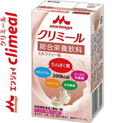 エンジョイクリミール ミルクティー味 125mL×24本 ＊栄養機能食品 森永乳業 介護食 ユニバーサルフード