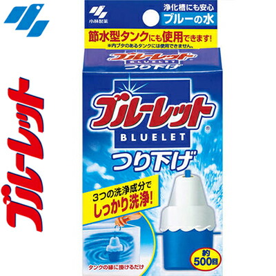 楽天市場】ブルーレットドボン ブルーの水 ブルーミントの香り 60g ...