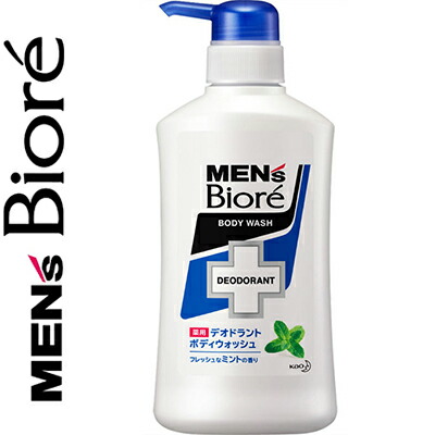 楽天市場】メンズビオレ デオドラントボディーウォッシュ フレッシュな