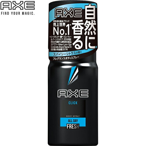 楽天市場 Axe アックス フレグランスボディスプレー エッセンス 60g ユニリーバ Axe アックス ボディケア 香水 フレグランス おすすめ スターモール