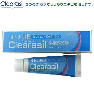 楽天市場 クレアラシル 薬用アクネジェル オトナ肌対策 14g 医薬部外品 レキットベンキーザー クレアラシル にきびケア ニキビケア アクネケア ニキビ肌 ニキビ対策 低刺激 おすすめ スターモール