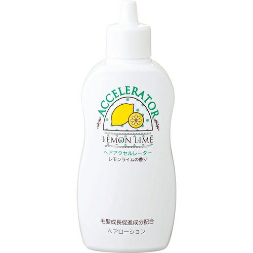 楽天市場 ヘアアクセルレーター レモンライムの香り 150ml 医薬部外品 加美乃素本舗 ヘアケア 育毛剤 育毛 発毛 増毛 薄毛 抜け毛 頭皮 スカルプ おすすめ スターモール