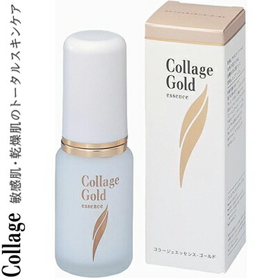 楽天市場】新コラボーテ アッププラス GOLD 30mL 美容液 : 金の豚 楽天