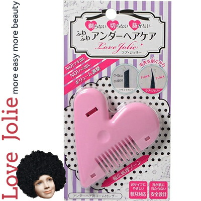 9個セット アンダーヘアケア ソルシェル 1個入