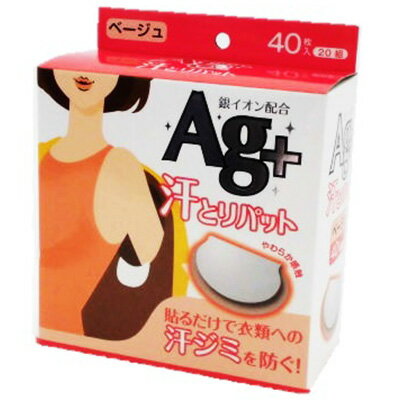 おすすめ商いもの