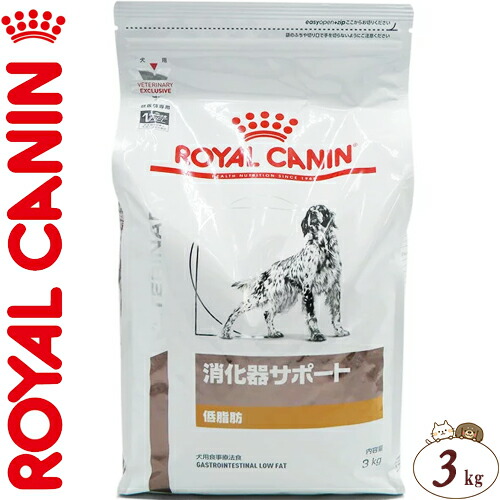 楽天市場】ロイヤルカナン 消化器サポート 低脂肪 ドライ 犬用 1kg