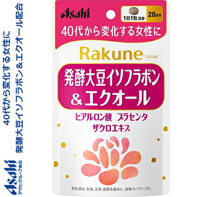 らくね　発酵大豆イソフラボンエクオール　28粒　サプリメント　＊アサヒグループ食品　レシチン　イソフラボン　Rakune　大豆
