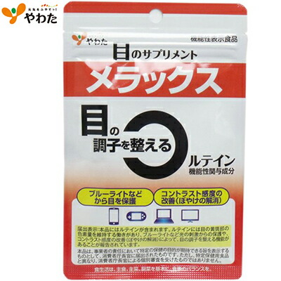 おすすめ商いもの