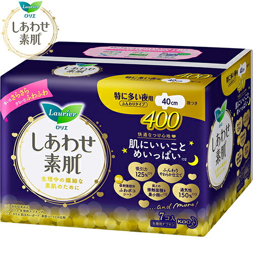【楽天市場】ロリエエフ しあわせ素肌 特に多い夜用 羽つき 7枚 ＊医薬部外品 花王 ロリエ_Laurier 生理用品 生理用ナプキン