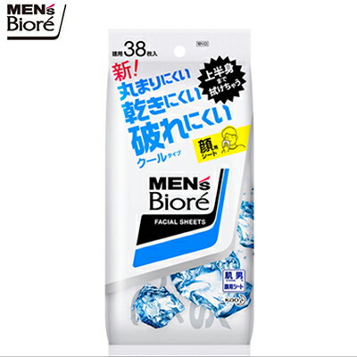 楽天市場 メンズビオレ 洗顔シート 卓上用 38枚 花王 ビオレ 男性化粧品 ボディケア ボディシート ボディペーパー 洗顔シート 洗顔ペーパー おすすめ スターモール