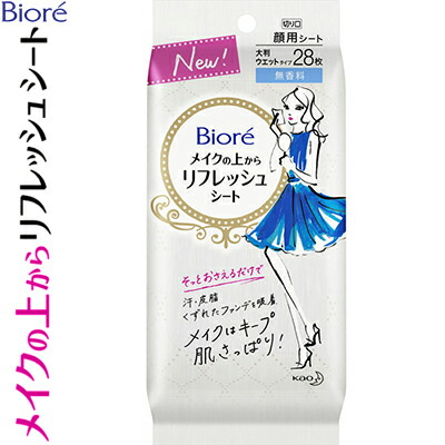 楽天市場 ビオレ メイクの上からリフレッシュシート アクアシトラスの香り 28枚 花王 ビオレ メイク落とし クレンジング 洗顔 シート 毛穴 人気 おすすめ スターモール