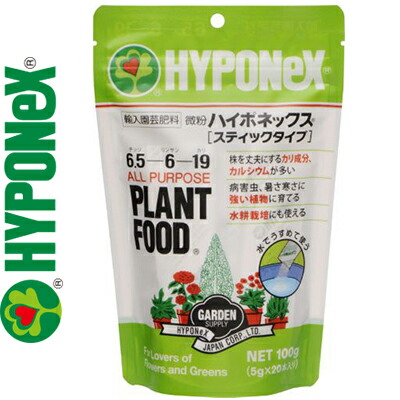 微粉ハイポネックス スティックタイプ 5g×20本×40個セット ＊ハイポネックス/様々な植物の組織を強健にするカリ/K成分を多く含む/色つやの良い元気な植物を育てる/素早い効き目/病害虫・寒さ・暑さへの抵抗性をつけ/日光不足の室内で弱った植物の生育促/