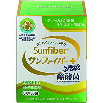 サンファイバープラス 6g×30包 *機能性表示食品 太陽化学 Sunfiber サプリメント 食物繊維 ファイバー 便秘 ダイエット