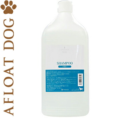 楽天市場 アフロート ドッグ 下洗いシャンプー 業務用 犬用 3l Qix 旧ペティエンス Afloat Dog スターモール