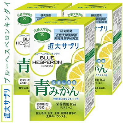 おすすめ商いもの