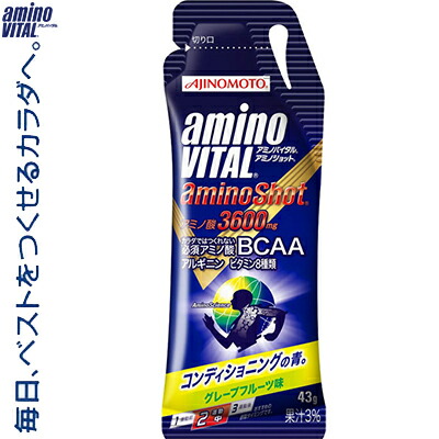 【楽天市場】アミノバイタル アミノショット 43g×4 ＊味の素/ポーツ時に大切なアミノ酸BCAA＋アルギニン3600mg/小容量ゼリー/全力