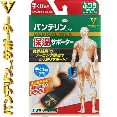 おすすめ商いもの