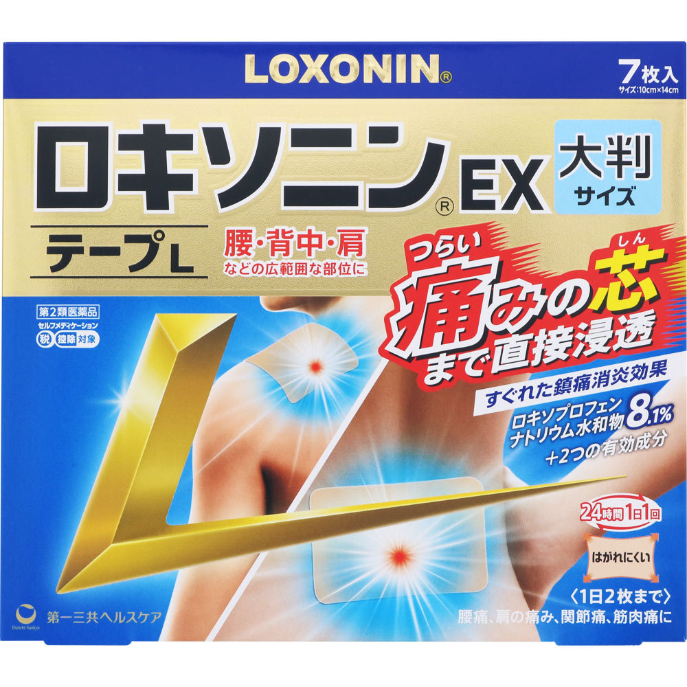 市場 ロキソニンEX 第2類医薬品 テープL 第一三共ヘルスケア 7枚