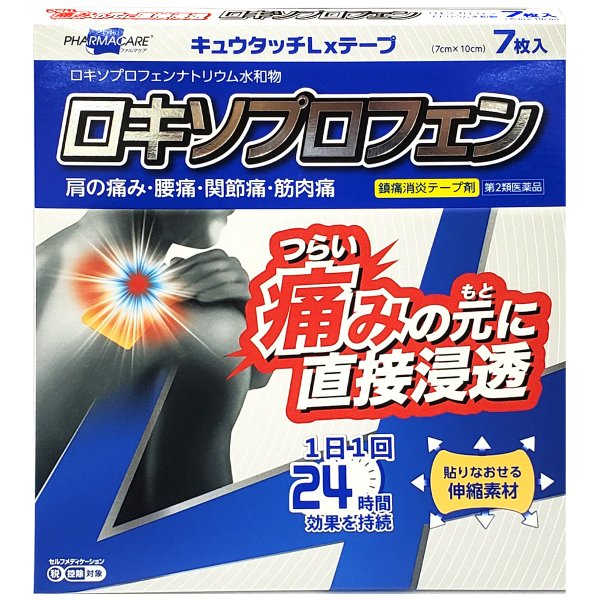 市場 キュウタッチ 第2類医薬品 7枚 Lxテープ テイコクファルマ