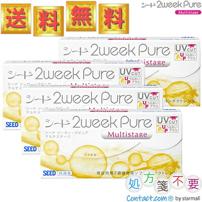 2ウィークピュア マルチステージ 6枚入×4箱 ＊シード SEED ピュア コンタクトレンズ 2ウィーク 2week 遠近両用 9,940円