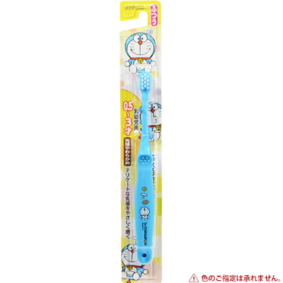 楽天市場】【エントリーでポイント10倍】 エビス子供 アイムドラえもん