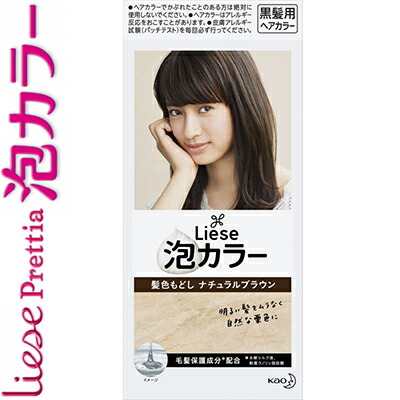 楽天市場 リーゼ 泡カラー 髪色もどし ナチュラルブラウン 108ml 医薬部外品 花王 Lieseリーゼ ヘアカラー ブリーチ おしゃれ染め 低刺激 ヘアスタイル スターモール