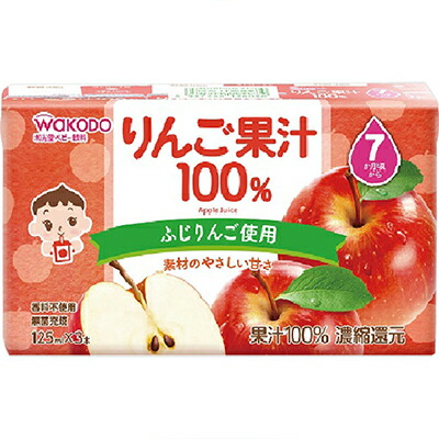 楽天市場 元気っち りんご果汁100 125ml 18本 アサヒグループ食品 ベビー 赤ちゃん フード 離乳食 飲料 ドリンク スターモール