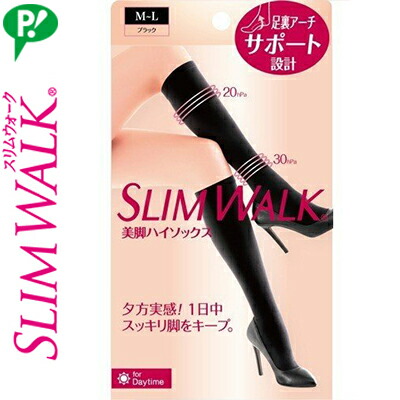 スリムウォーク 美脚ハイソックス ブラック M-Lサイズ 1足×200個セット ＊ピップ/美脚リフト構造/ヨーロッパのレッグケアから生まれた段階圧力設計/足首から上へいくほど圧力が低くなる設計で脚を軽やかに/細く・美しく・整えます/柔らかく滑らかな肌ざわり