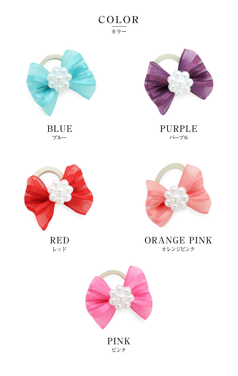 楽天市場 犬用 パール リボン ヘアゴム 同色4個セット チワワ ダックス トイプードル 小型犬用 全5色 メール便配送 スターモール