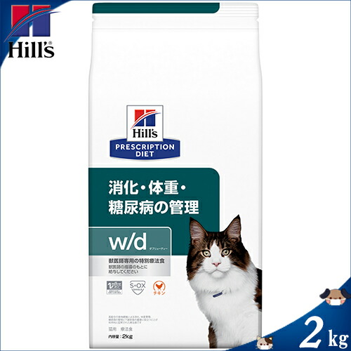 ロングセラー ヒルズ 猫用 W D 消化 体重の管理 ドライ 4kg 注目ブランド Carlavista Com
