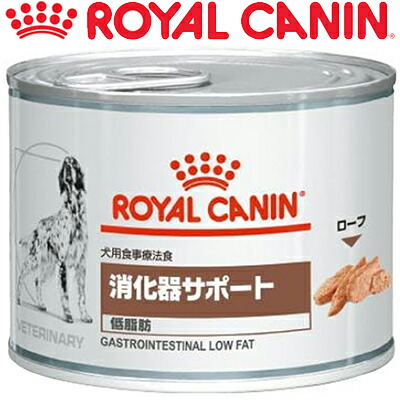 楽天市場】ロイヤルカナン 消化器サポート 低脂肪 リキッド 犬用 200mL